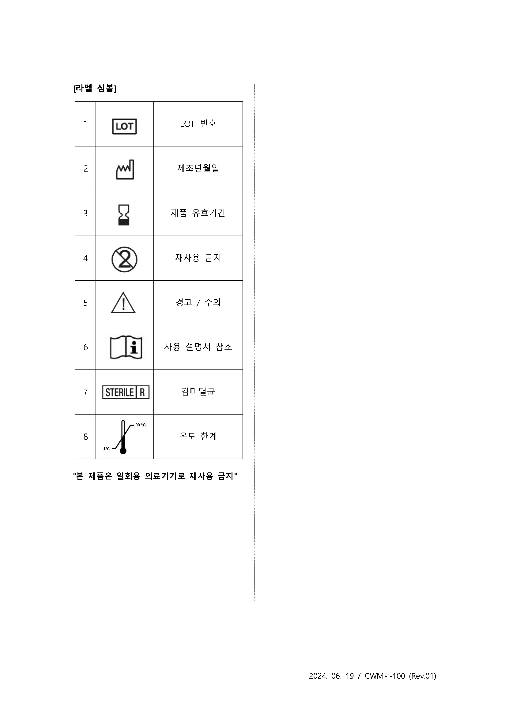 제허 04-155호 3