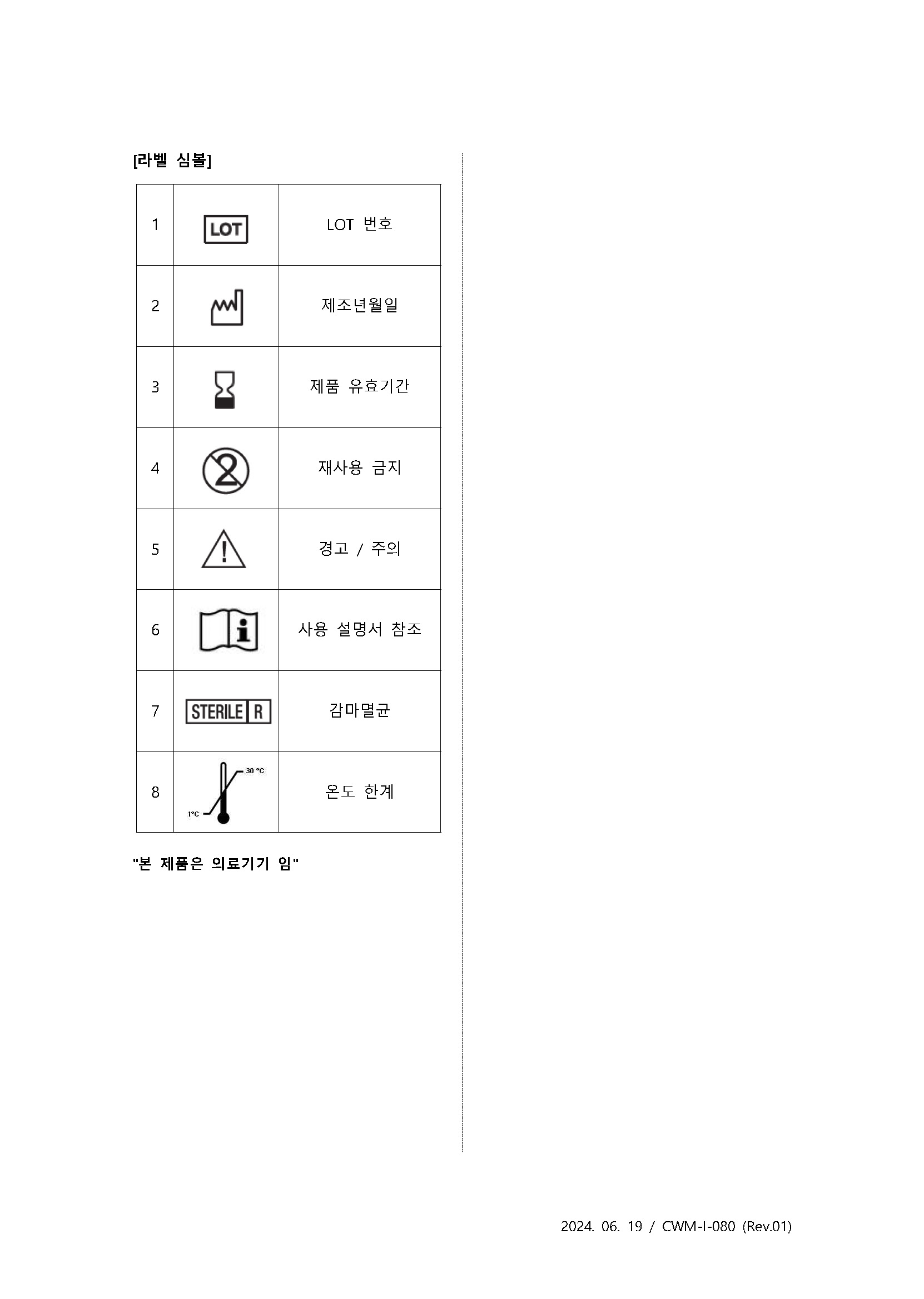 제허 04-156호 2