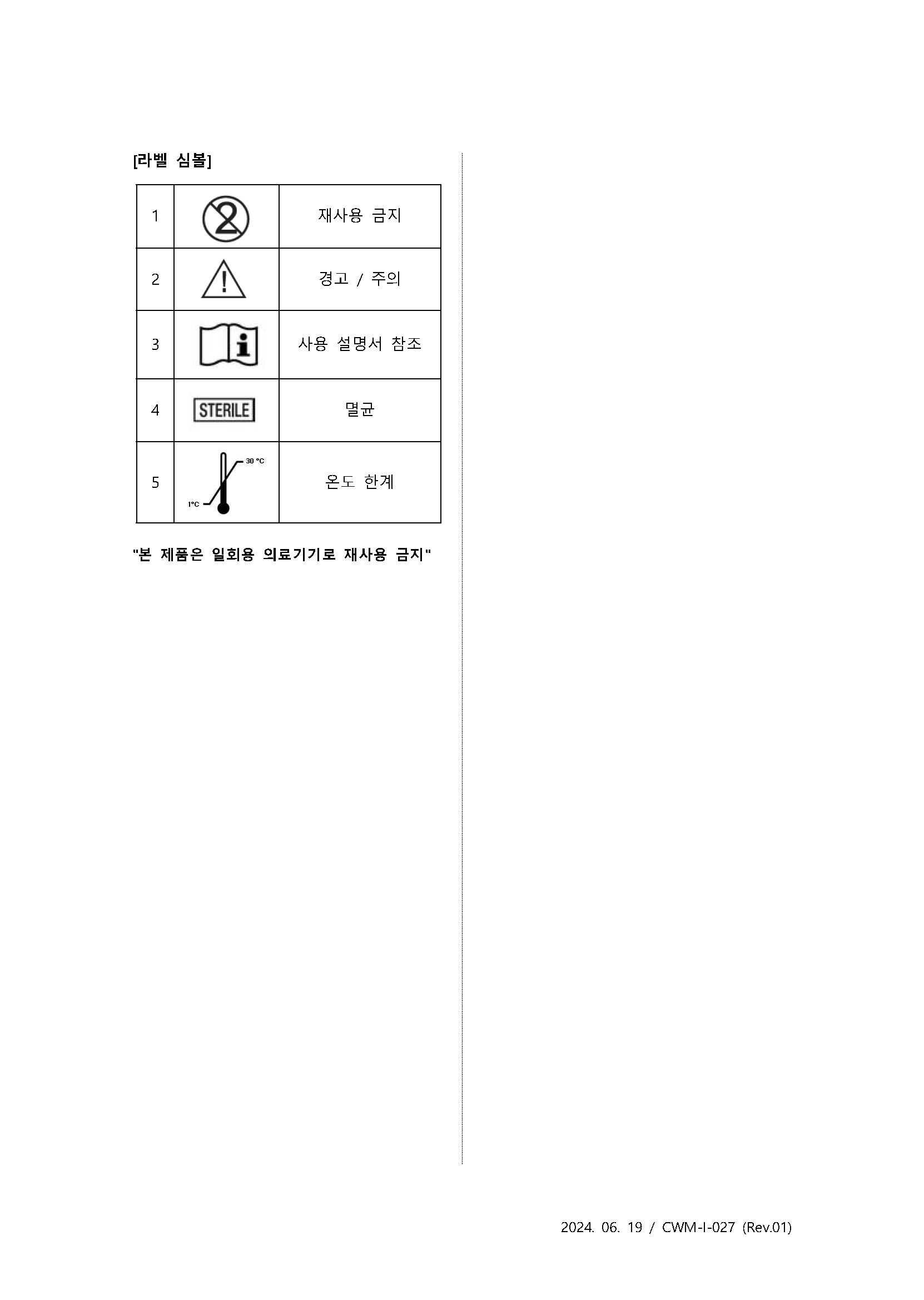 제허 08-942호 2