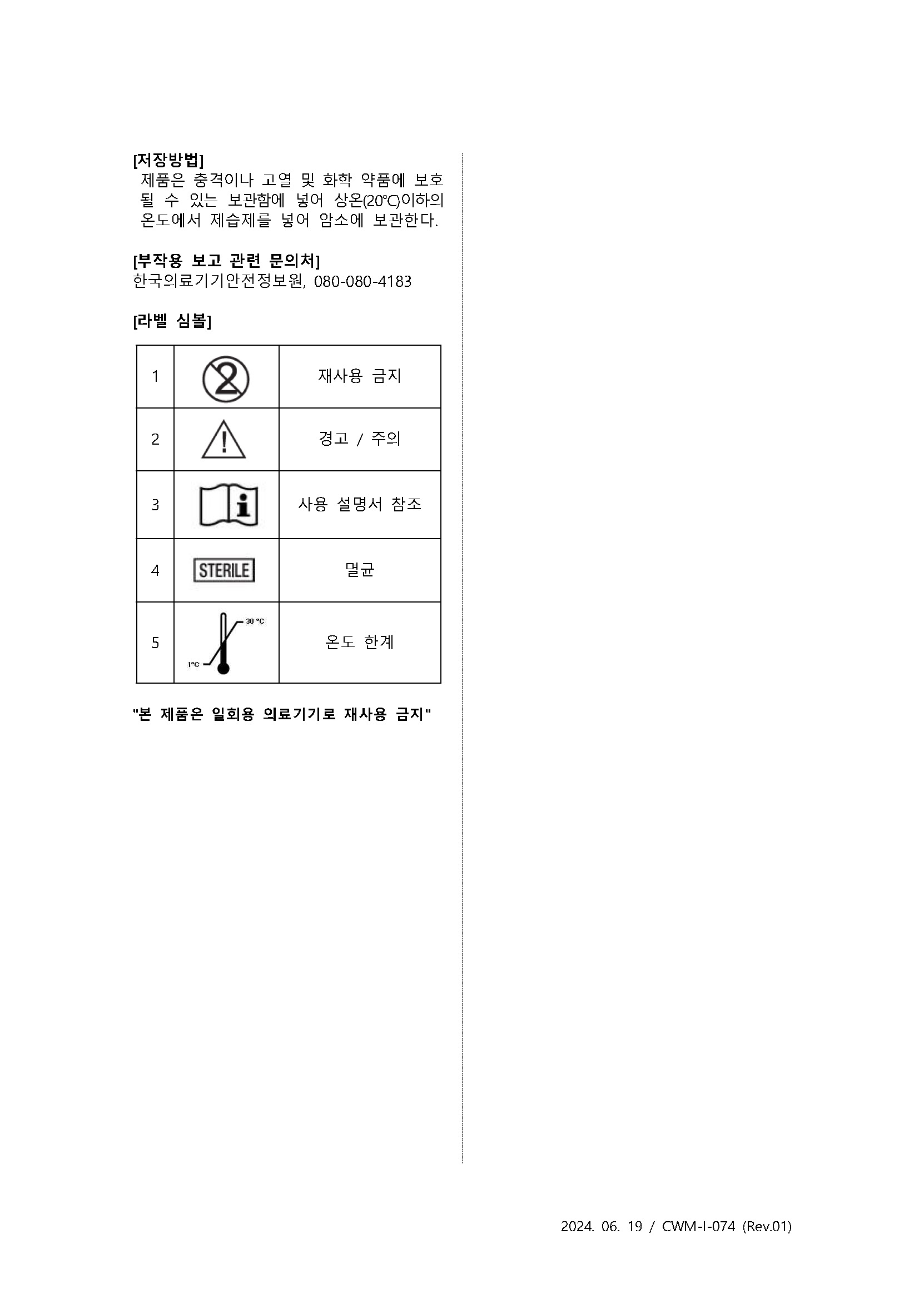 제허 10-892호 2