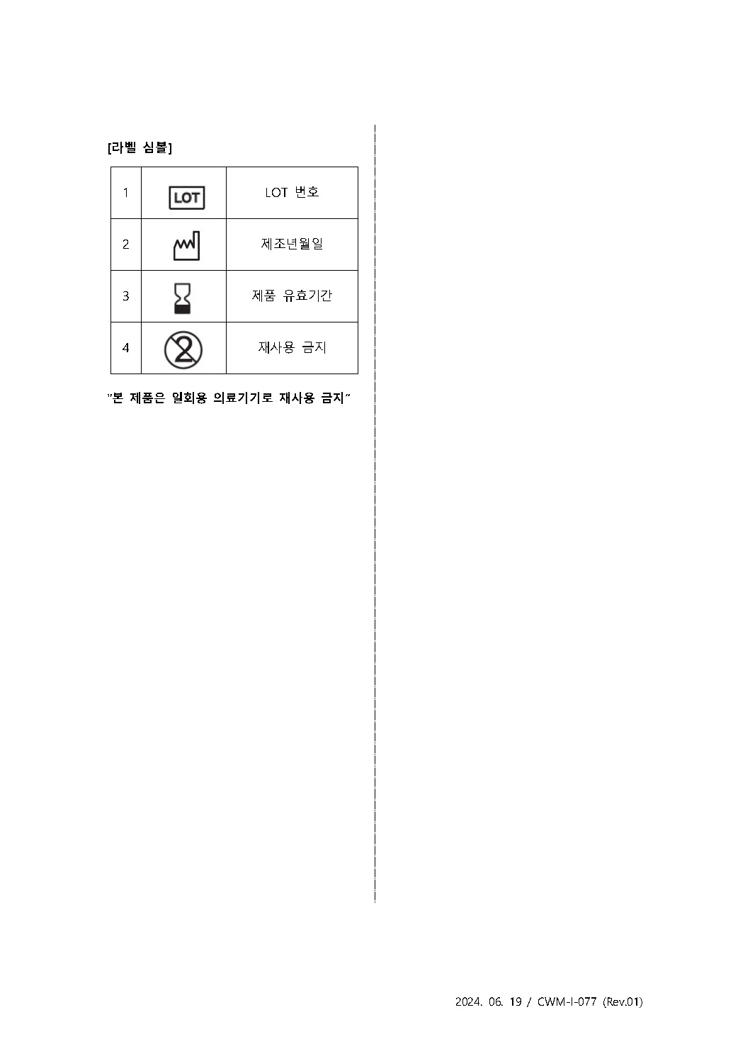 제허 11-1297호 2