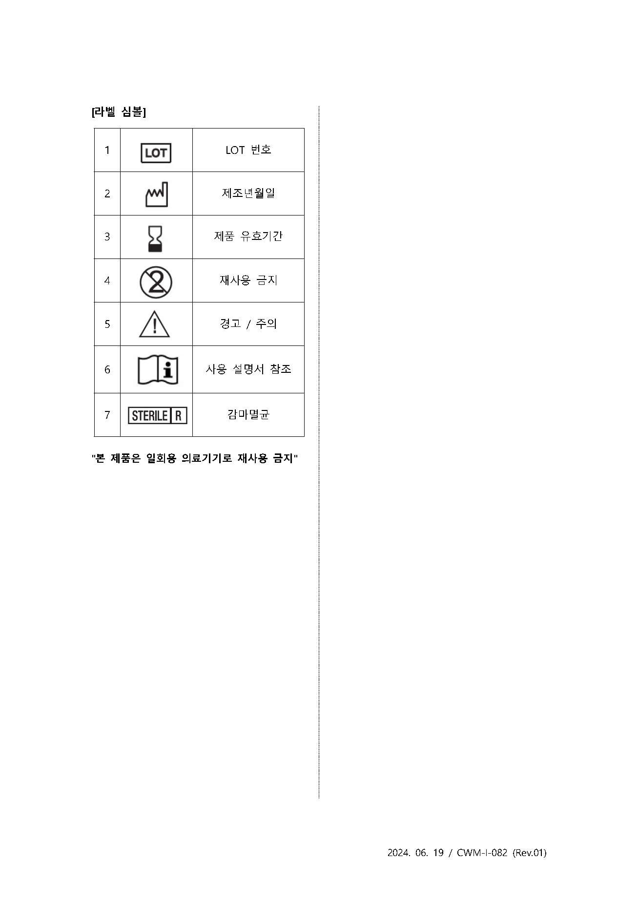 제허 12-1102호 3