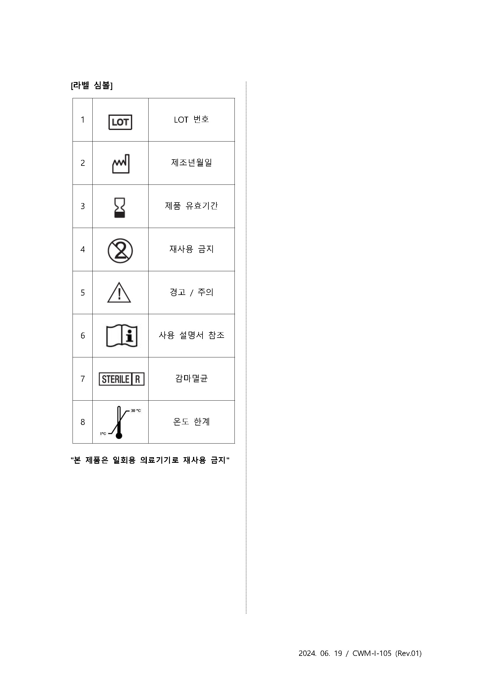 제허 13-1311호 3