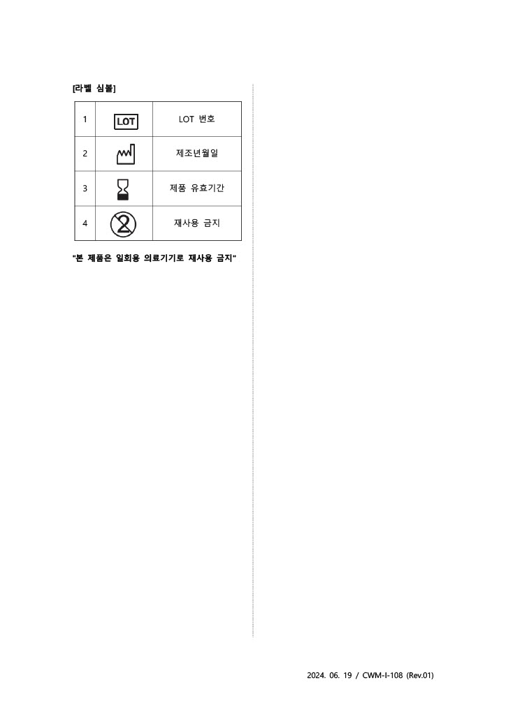 제허 23-948호 2