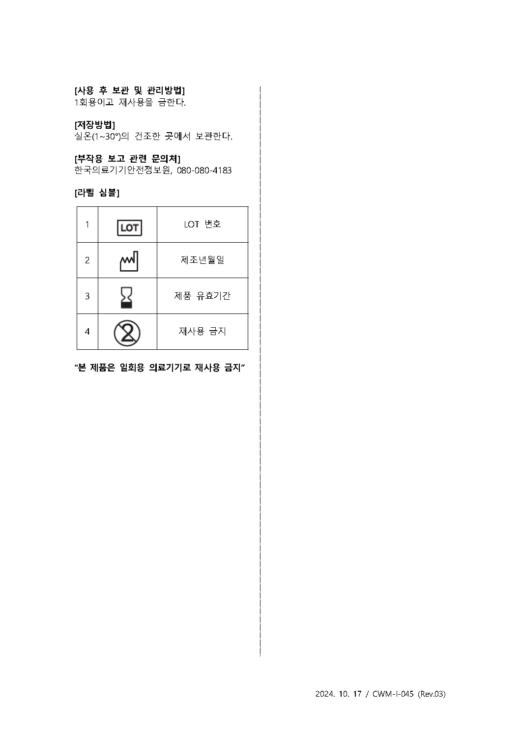 제인 04-153호 2