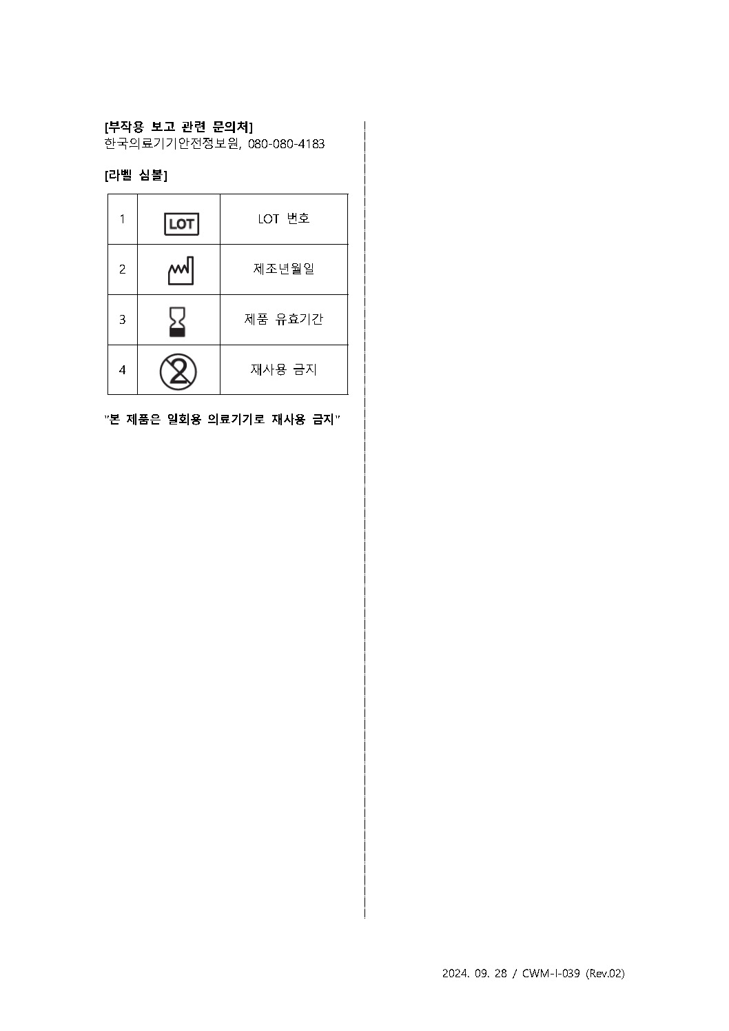 제인 15-605호 2