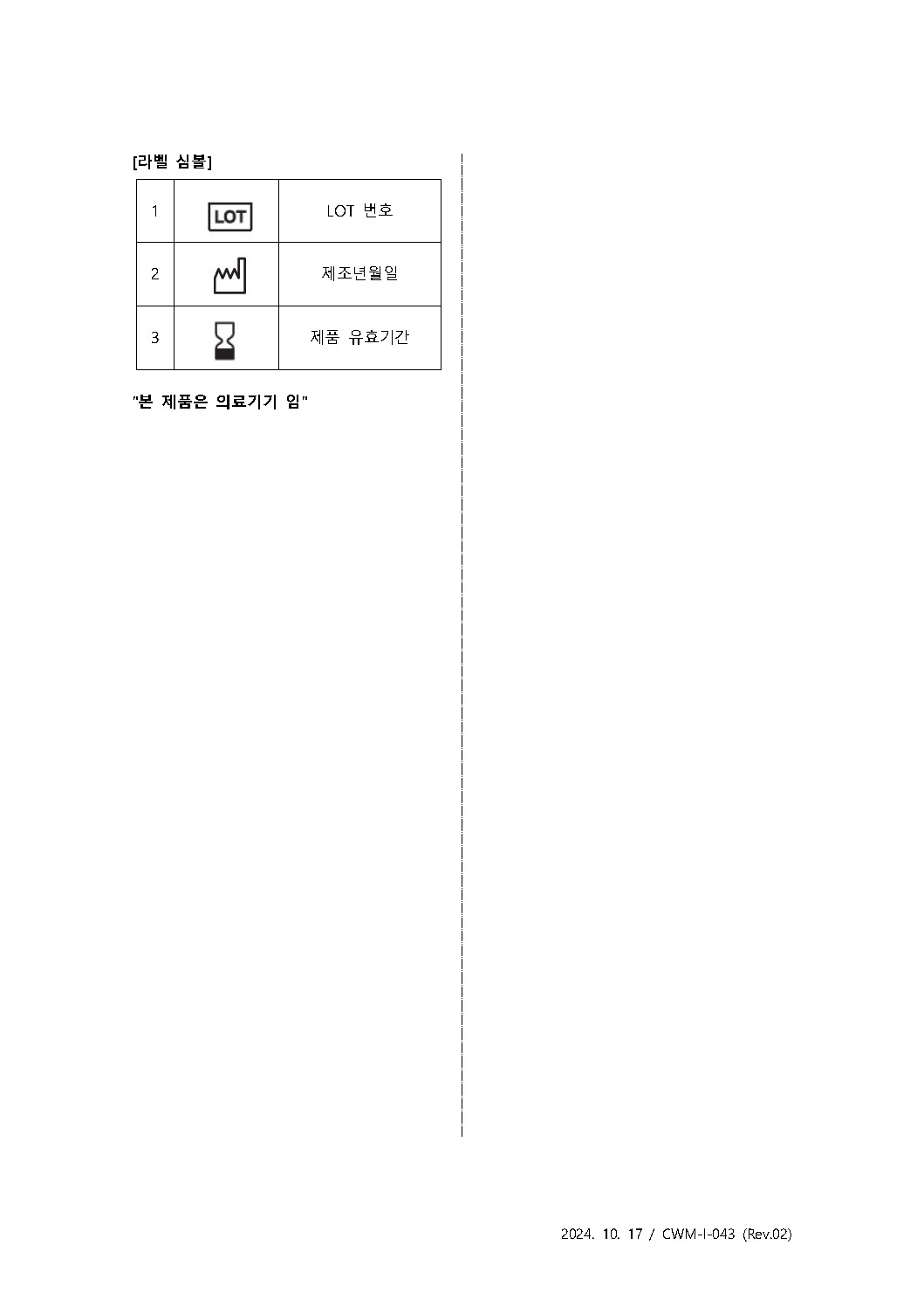 제인 19-4176호 2